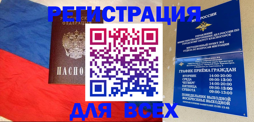 регистрация в Юрьев-Польском